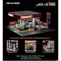 AD-710038GF 1:64 Diorama: Japan Gas Station